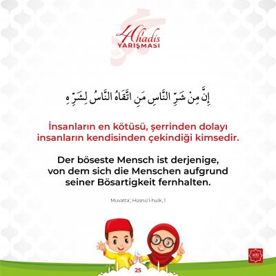 Hadis 8 12 25